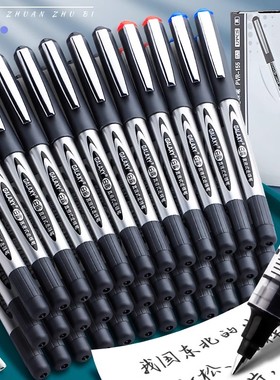 白雪PVR155直液式走珠笔0.5mm黑色商务办公签字针管笔红墨水碳素笔中性笔速干顺滑大容量子弹头学生练字专用