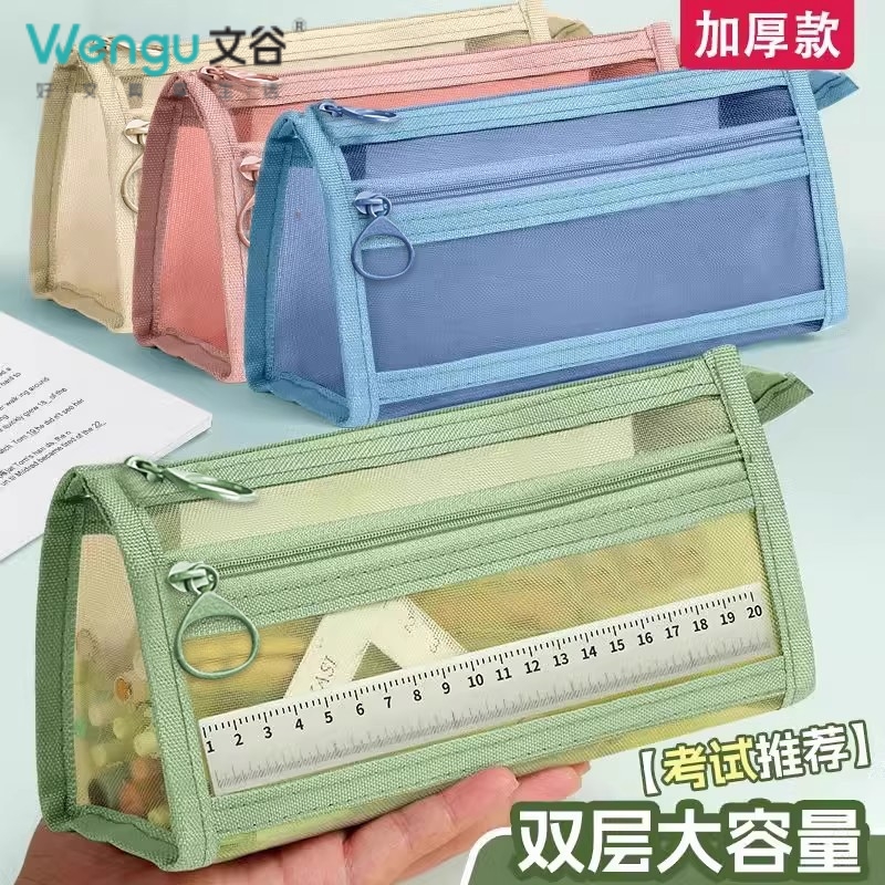 笔袋透明网纱学生考试专用文具袋