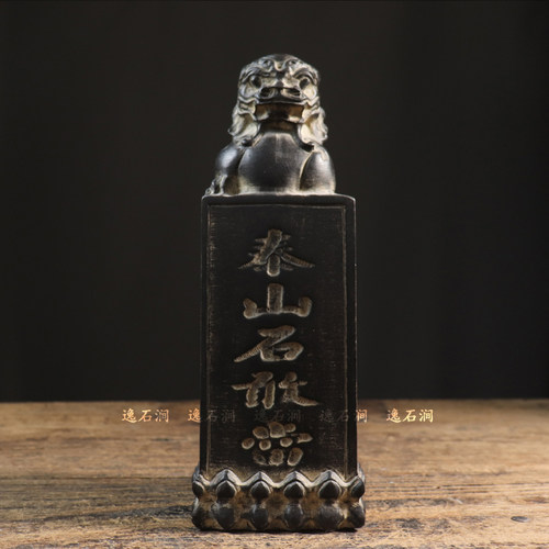 仿古石雕天然青石泰山石敢当复古庭院大门口镇宅家居装饰石头摆件