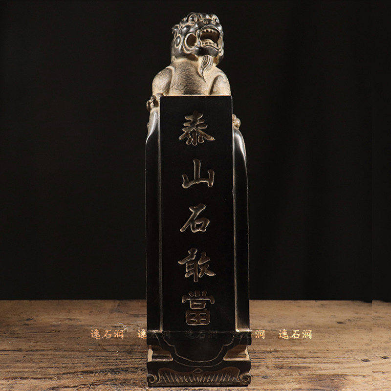 仿古石雕天然青石泰山石敢当复古装饰摆件补角化路冲庭院镇宅石头