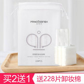 卸妆巾一次性便携厚款 3包化妆棉卸妆棉卸妆用脸部厚款 盒装 化妆棉
