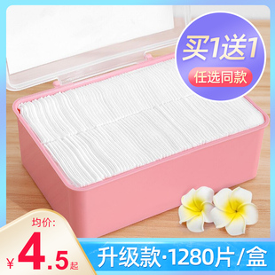 卸妆用脸部拍爽肤水湿敷专用巾便携片厚款 2盒 化妆棉卸妆棉大包装