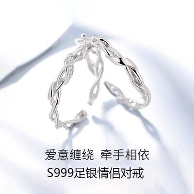 织爱999足银情侣戒指男女一对戒小众轻奢设计高级情人节生日礼物