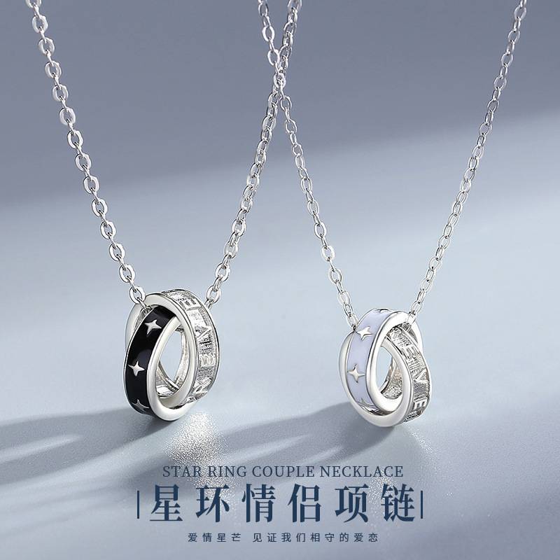 S925纯银莫比乌斯环情侣项链女时尚百搭锁骨链环环相扣吊坠