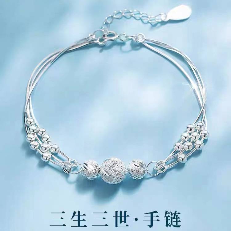足银环形三生三世母亲节手链女圆形多层串绳转运珠轻奢高级感项链