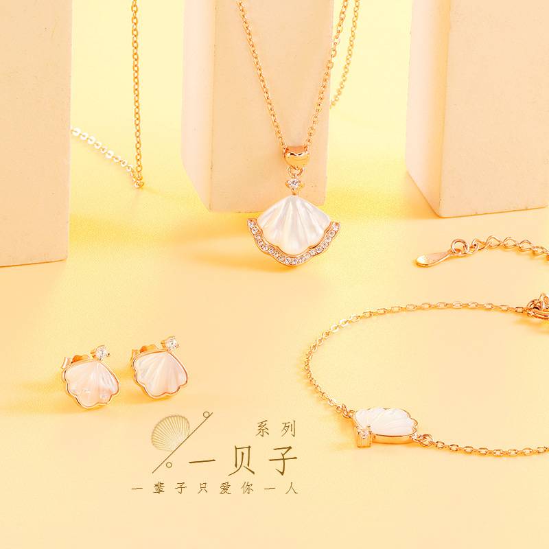 新品S925一贝子时尚底边镶锆项链女百搭小众设计感高级