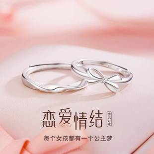 恋爱情结S925银对戒情侣款蝴蝶结戒指一对男女款小众设计送女友