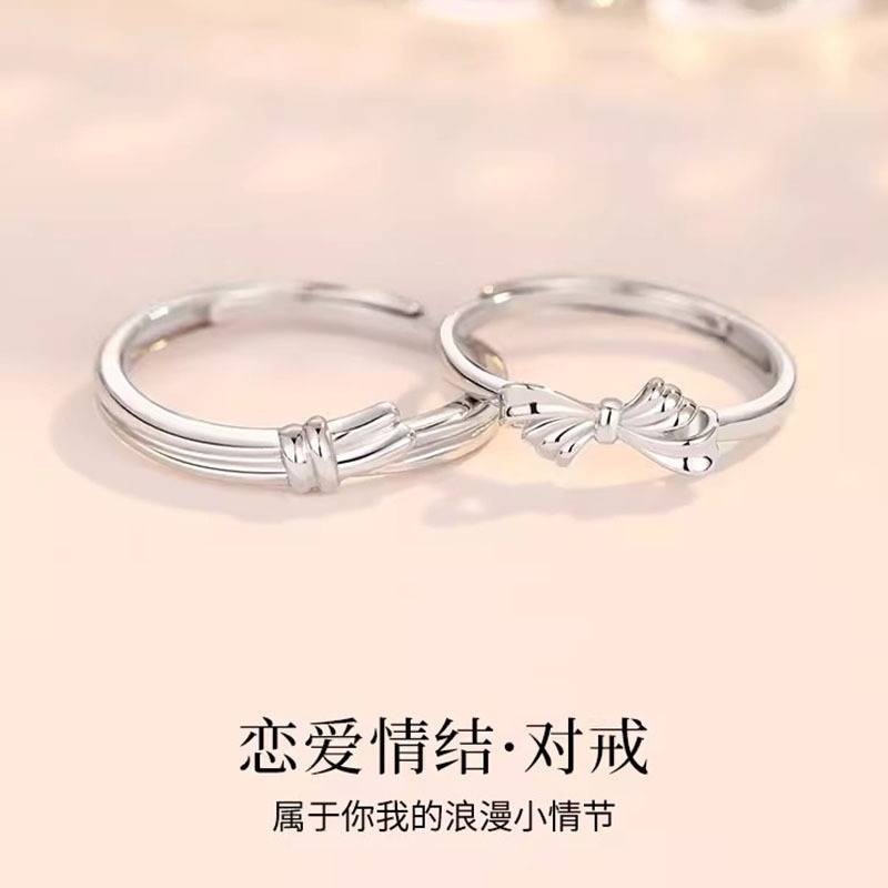 恋爱情结s925纯银情侣对戒款一对情侣戒指小众设计高级感轻奢