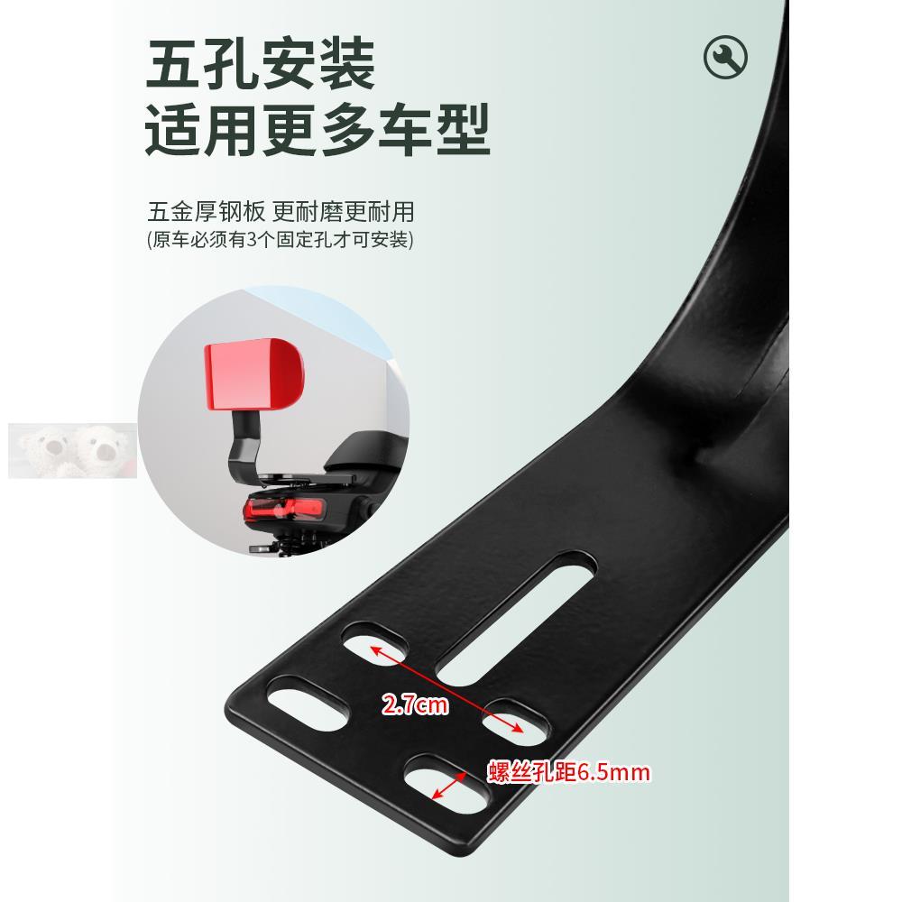 电动车靠背适用爱玛台铃雅迪电瓶自行车后座坐垫椅背支架通用配件