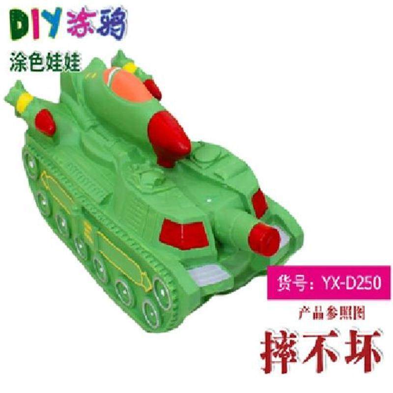 汽车坦克模型儿童DIY白坯涂鸦高仿塑料石膏娃娃白模填色储钱罐,玩具/童车/益智/积木/模型,白模填色/模具彩绘/石膏娃娃,淘宝优惠券,粉丝福利购,淘宝优惠卷