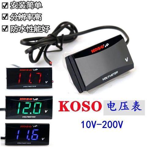 电动车摩托车KOSO电压表电摩改装12V-150V通用防水LED电压表仪表
