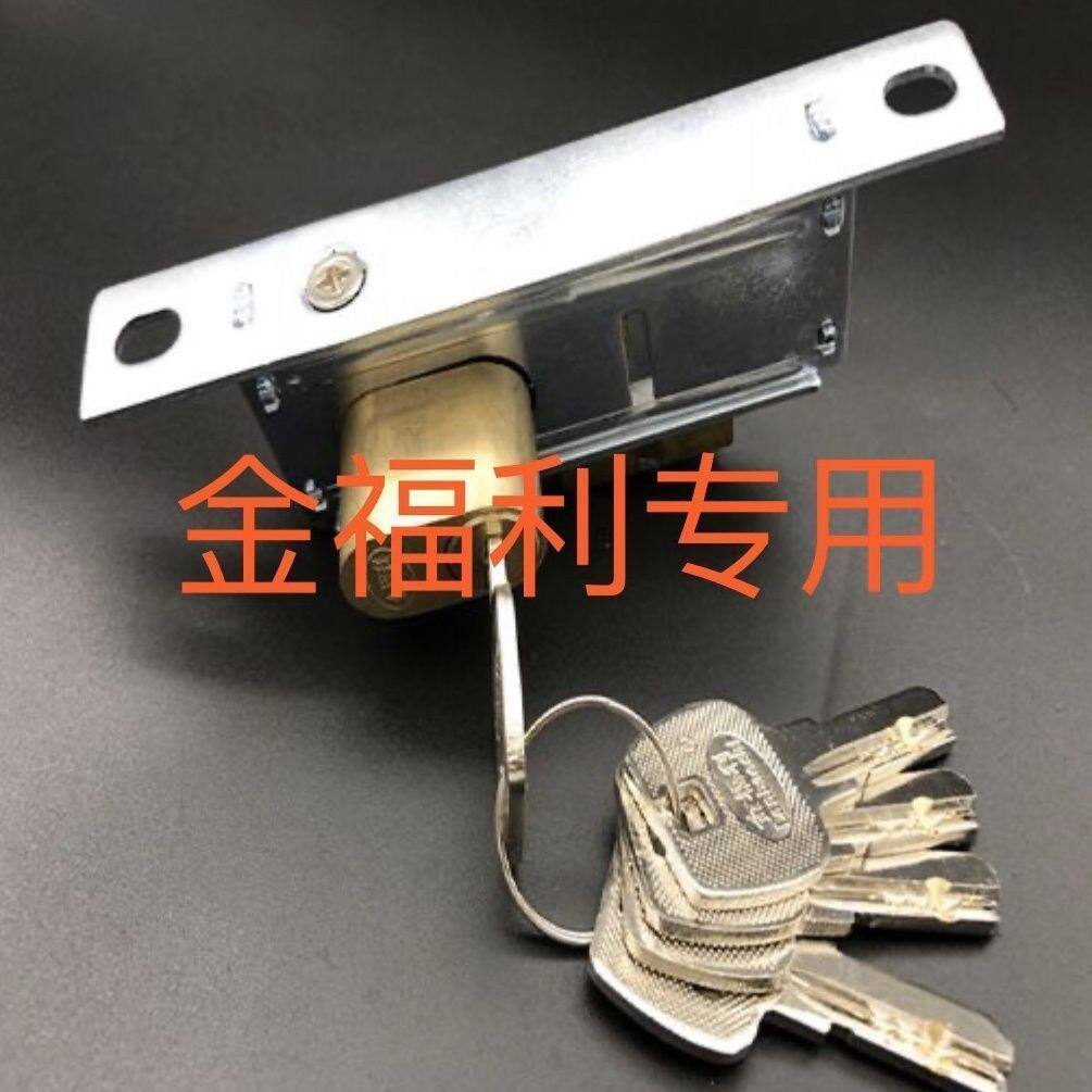 特价包邮和谐拉闸门锁倒舌锁金福利金辉拉闸锁卷闸门锁铜锁芯折叠