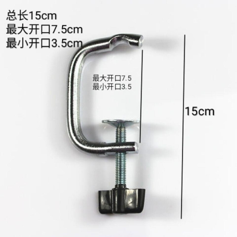 覆兴原厂家用压面机固定夹摇手配件手动面条机手柄弯扣固定器夹子