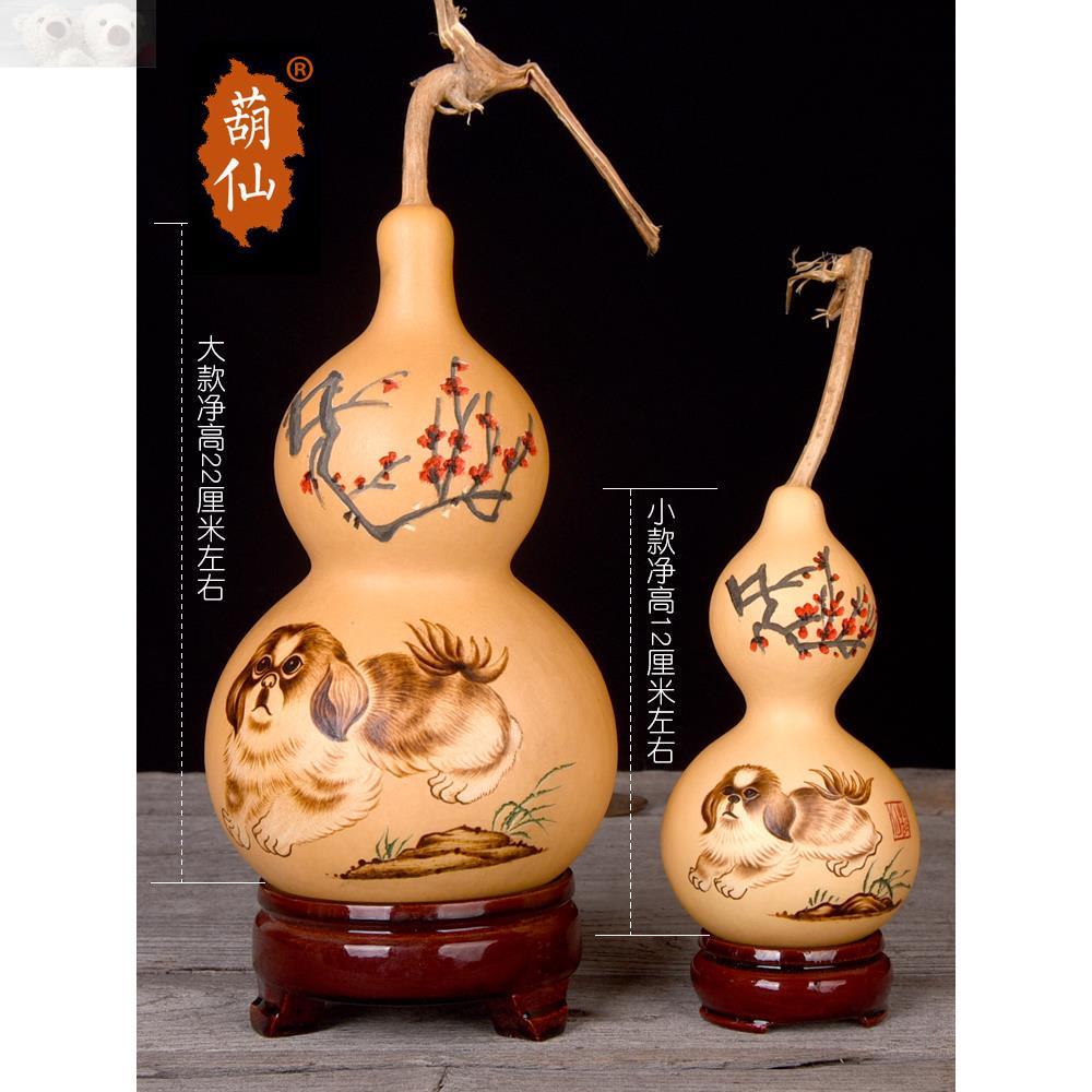 葫仙天然葫芦摆件12十二生肖摆件手工烙画葫芦挂件送孩子老人礼物