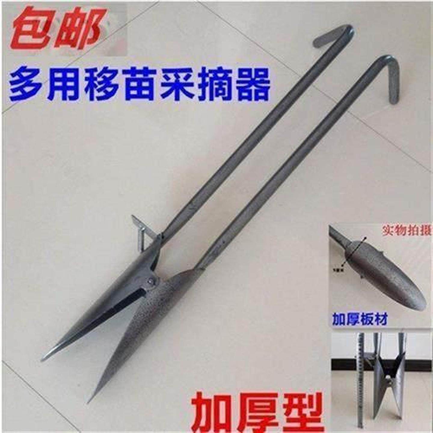 移苗器加厚移栽器 移苗器 多功能农业打孔移植器栽苗简易蔬菜好用,农机/农具/农膜,耕种机械/微耕机/开沟机,淘宝优惠券,粉丝福利购,淘宝优惠卷