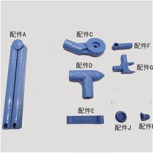 厂家直销翼型折叠晾衣架配件 不锈钢挂衣晒衣架塑料配件3.