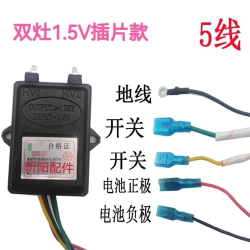 opaicn新飞燃气煤气灶炉