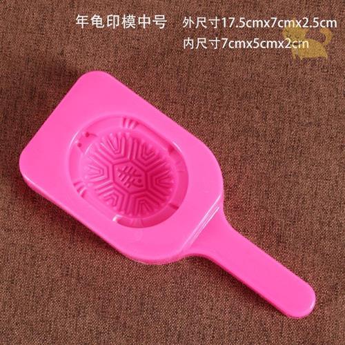 手工壳桃潮汕红桃粿果印