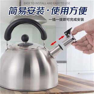 特卖 用304鸣音烧水壶套嘴配件自动鸣笛开水壶报警器家用水壶蜂鸣