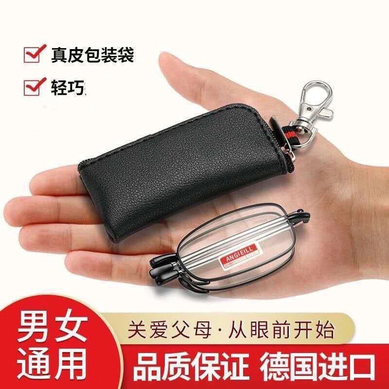 折叠眼镜盒老花镜眼镜袋抗压便携男钥匙挂扣皮套袋真皮防压收纳的