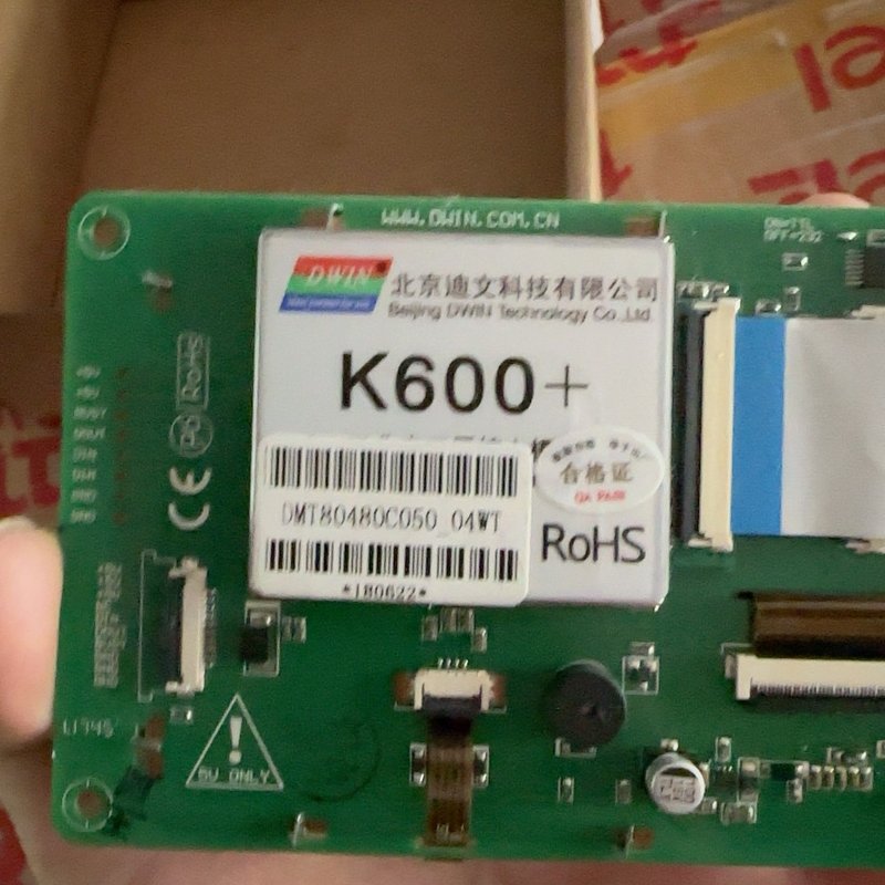 议价迪文K600+触摸屏，5寸串口屏，型号DMT80480C05可维修
