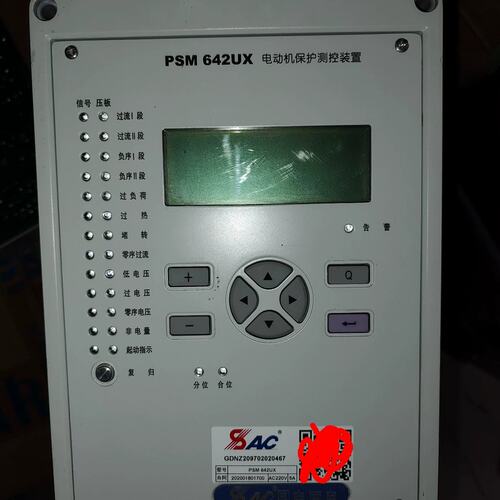 议价国电南自PSL641UX，PST645UX可维修