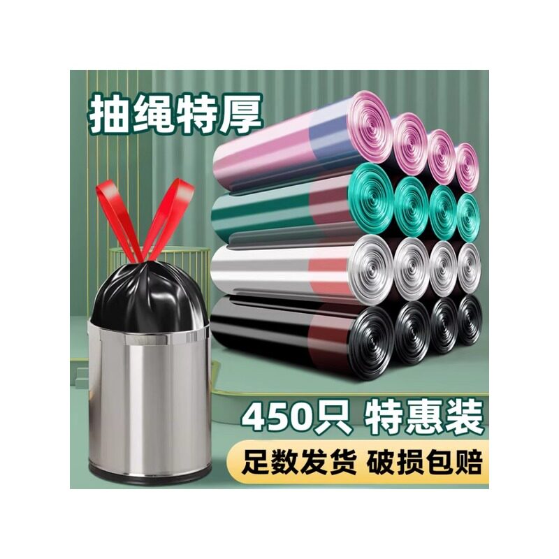 现货大卷拉级桶塑料袋商用黑色收纳袋厚款家用抽绳收口耐磨垃圾袋