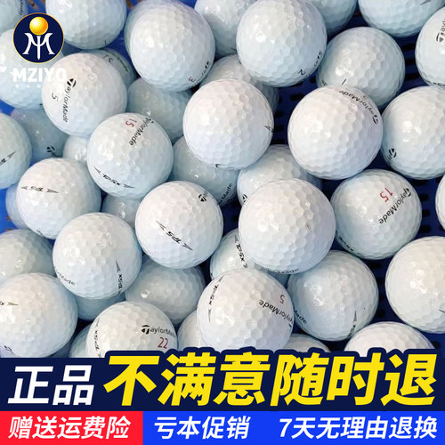 二手高尔夫球Srixon练习球彩球