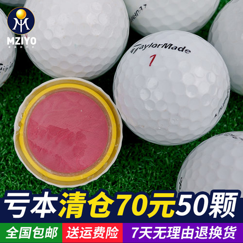 泰勒梅tp5高尔夫球利斯callaway