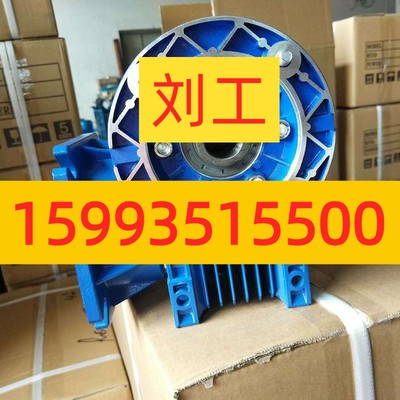 兰色蜗轮蜗杆减速机 RV系列带输出法兰减速机 小型蜗轮蜗杆减速机
