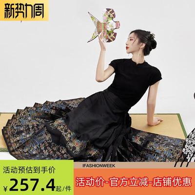 星河汉歌(翠羽)马面裙搭配织金妆花气质显瘦国风新中式日常通勤女
