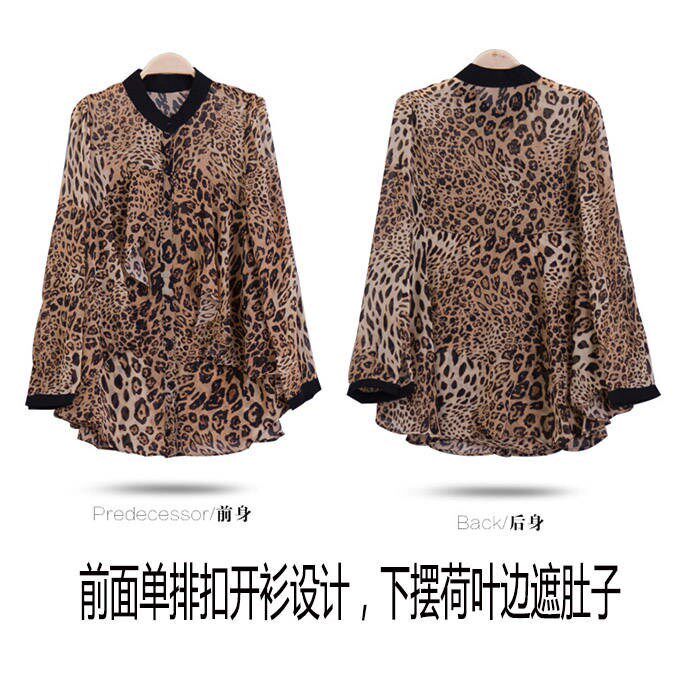 襯衫女長袖打底衫荷葉洋氣衫女 雪紡 豹紋上衣立領修身開衫 韓版在類目 女裝/女士精品, 襯衫中 - 來自Buy2taobao.com提供專業的淘寶代購服務