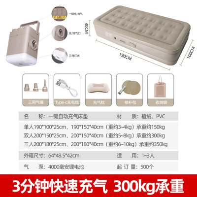 户外露营全自动充气床帐篷单人充空气床折叠打地铺陪护充气床