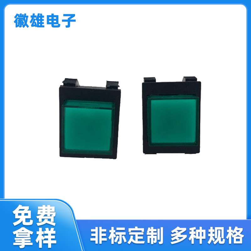 现货带灯白色两三档2346脚KCD4圆形跷板翘板电源船形船型开关