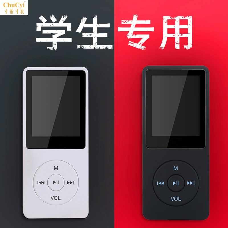mp3随身听学生版小巧MP4音乐播放器MP5便携式P3超薄P|msdalam kategori MP3/MP4/iPod/Perakam suara - dari Buy2taobao.com untuk memberikan perkhidmatan ejen Taobao profesional membeli