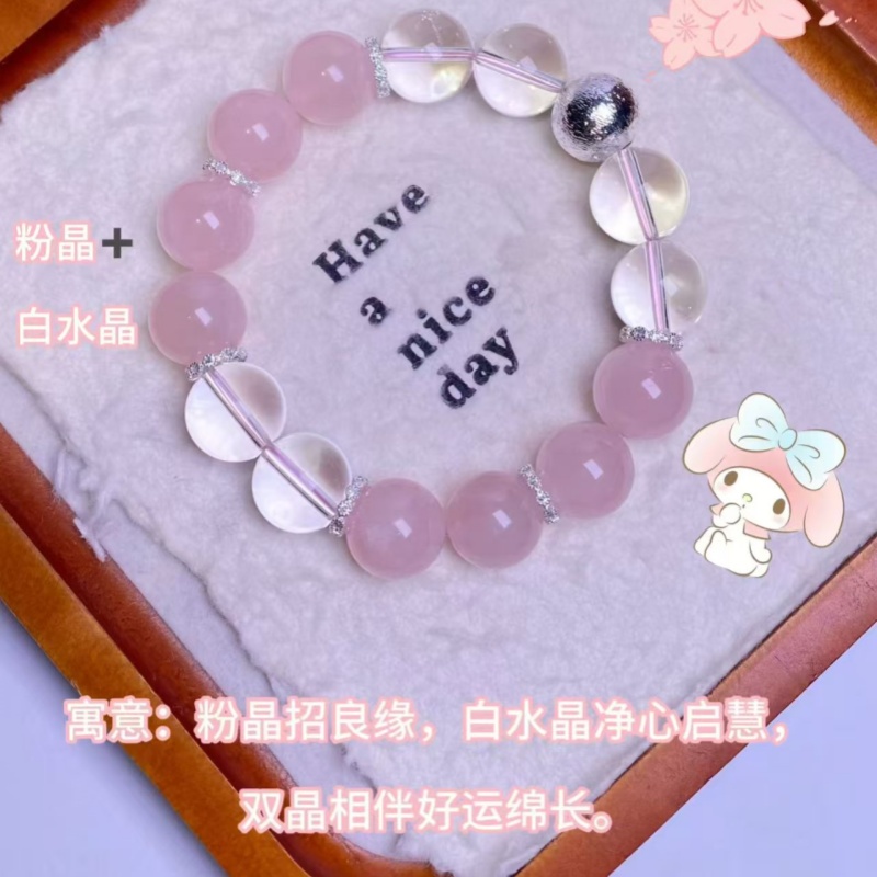 天然白水晶粉晶多宝手链手串女