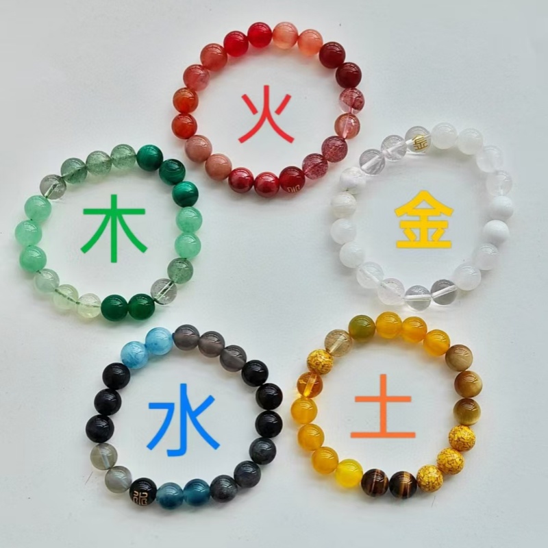 手链男女天然水晶多宝