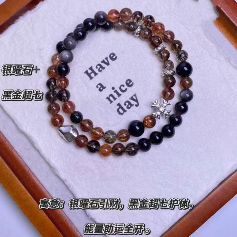 黑金超七发晶银黑曜石双层手链女