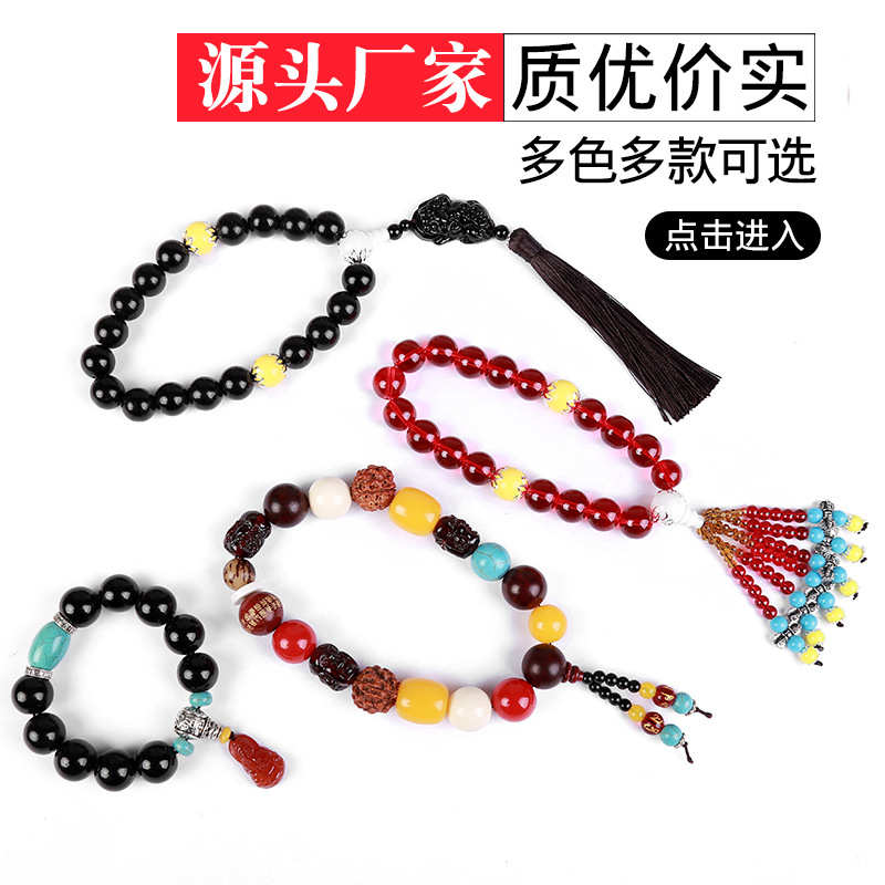 汽车佛珠水晶汽车挂件档位珠摆件 创意车载饰品玛瑙佛珠汽车礼品