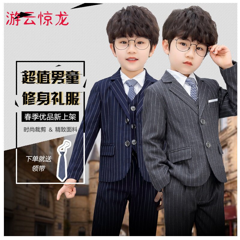 男儿童小西装王子儿童小孩子礼服套装演出服表演服钢琴服
