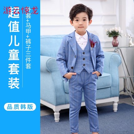 男童西装格子三件套秋季新款2019儿童演出服男孩小西服套装主持人