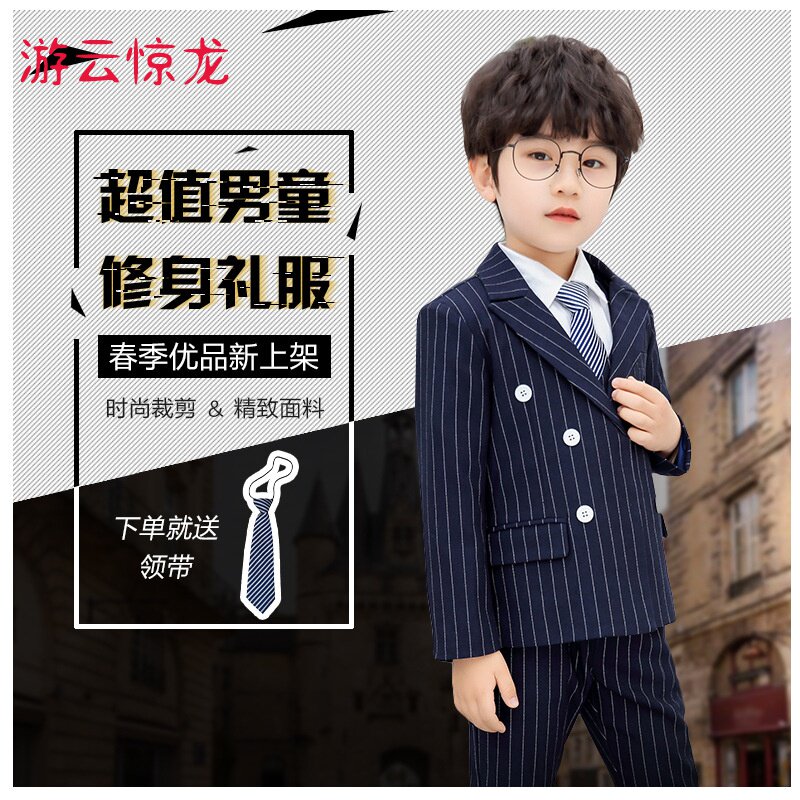 男儿童小西装王子儿童小孩子礼服套装演出服表演服钢琴服