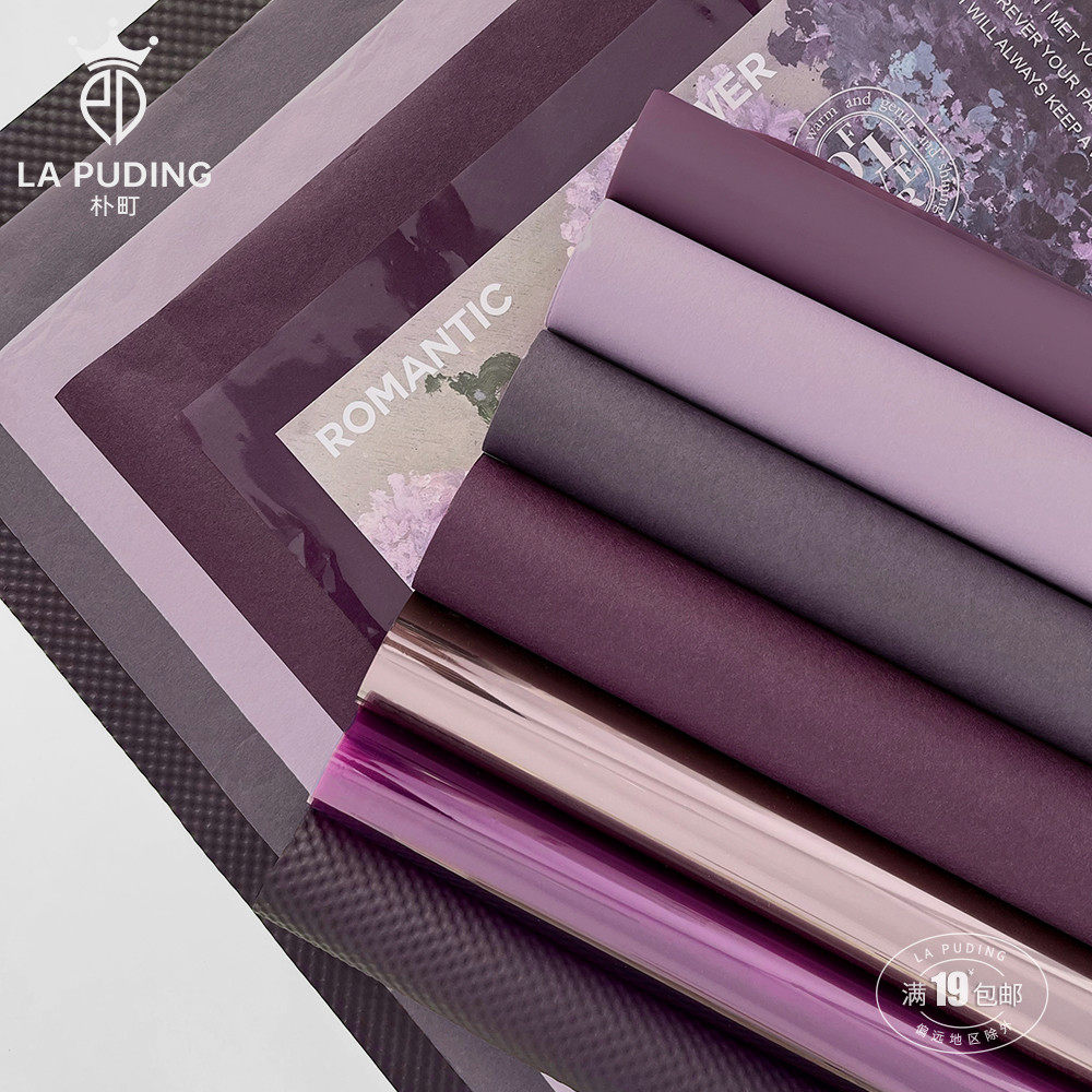 LA朴町 华色霓裳鲜花包花纸花束手工花艺包装diy材料油画风梅紫酱,鲜花速递/花卉仿真/绿植园艺,花艺包装纸,淘宝优惠券,粉丝福利购,淘宝优惠卷