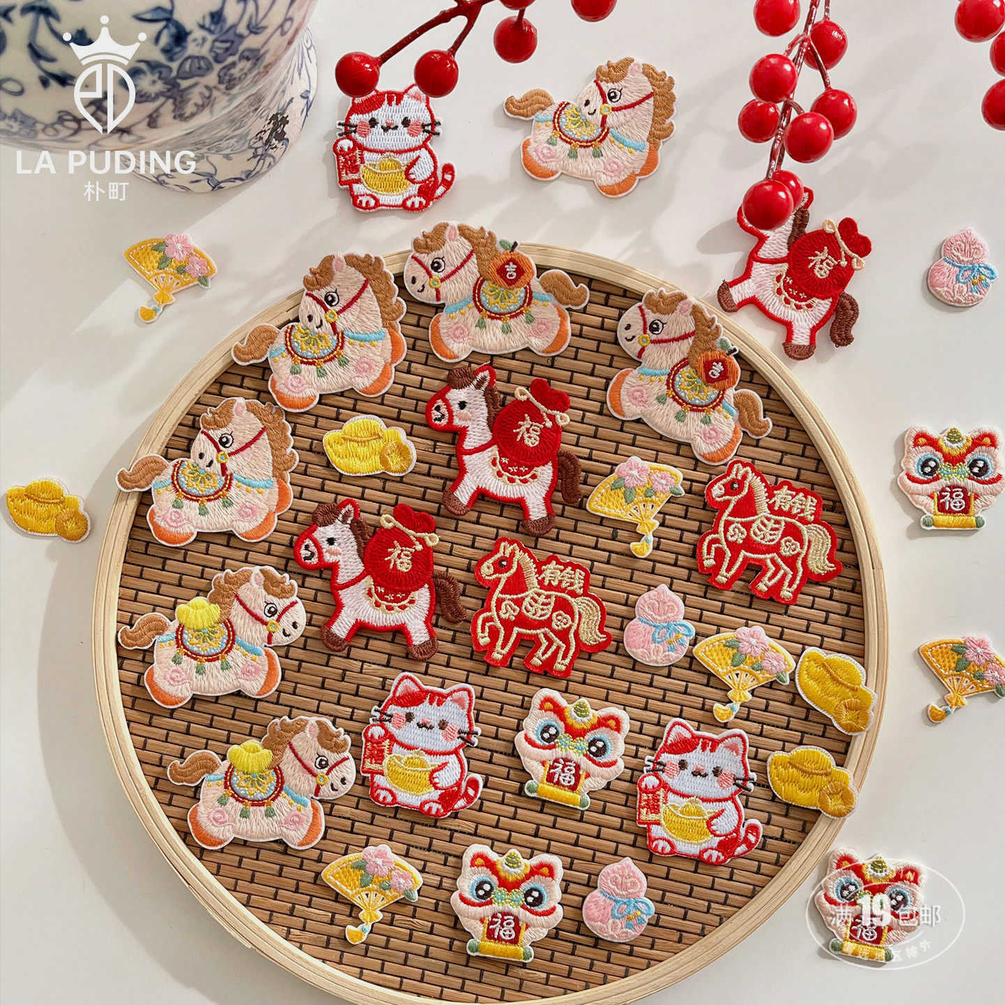 【2026马年】LA朴町 新年刺绣布贴 花店花束装饰材料礼盒包装配饰,鲜花速递/花卉仿真/绿植园艺,花艺材料,淘宝优惠券,粉丝福利购,淘宝优惠卷