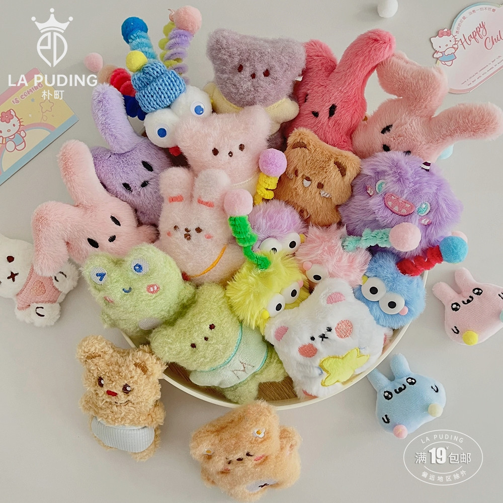 朴町萌趣小号玩偶花艺包装材料