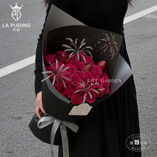 LA朴町浪漫烟花·包装纸精美！