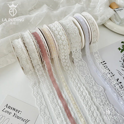 朴町提花蕾丝花艺包装丝带