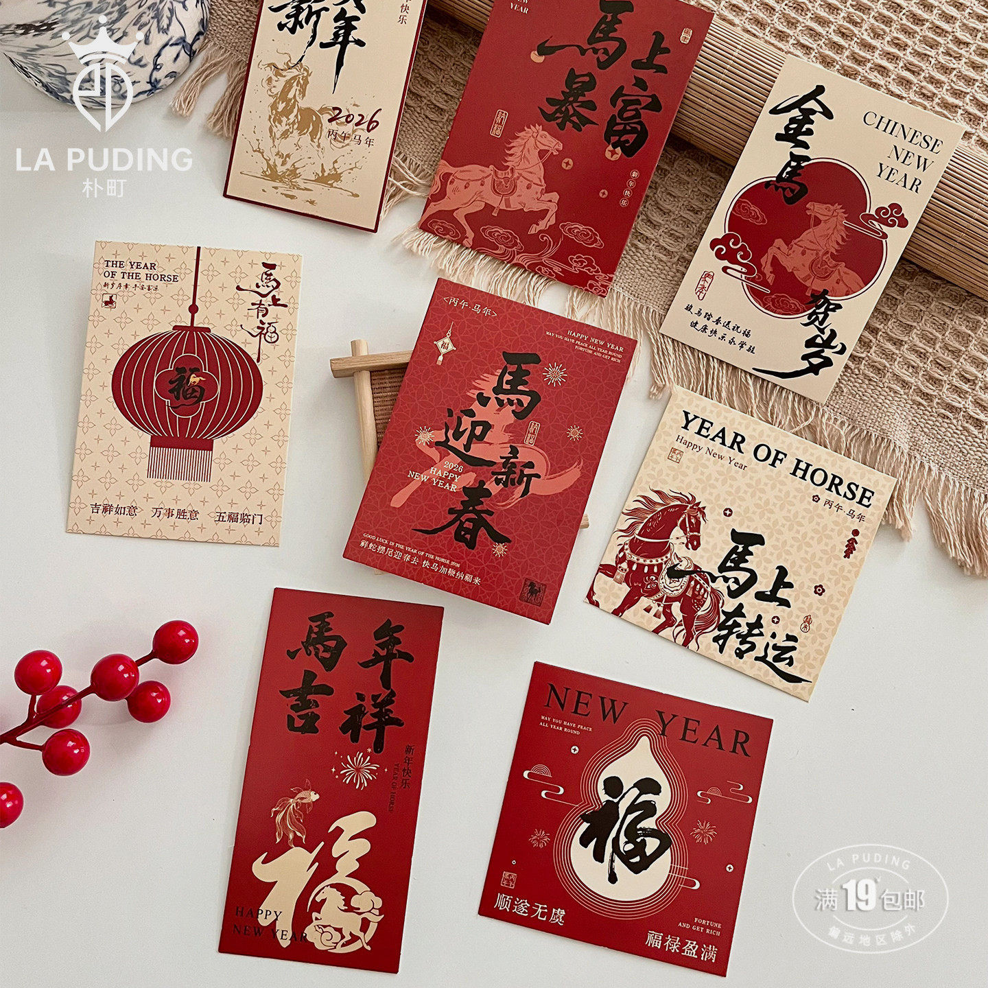 LA朴町 马踏繁花·新春卡片春节手工diy装饰配件鲜花花束包装资材,鲜花速递/花卉仿真/绿植园艺,花艺材料,淘宝优惠券,粉丝福利购,淘宝优惠卷