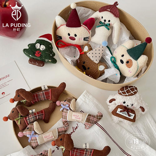 朴町卡通配饰【卡通装饰合集】