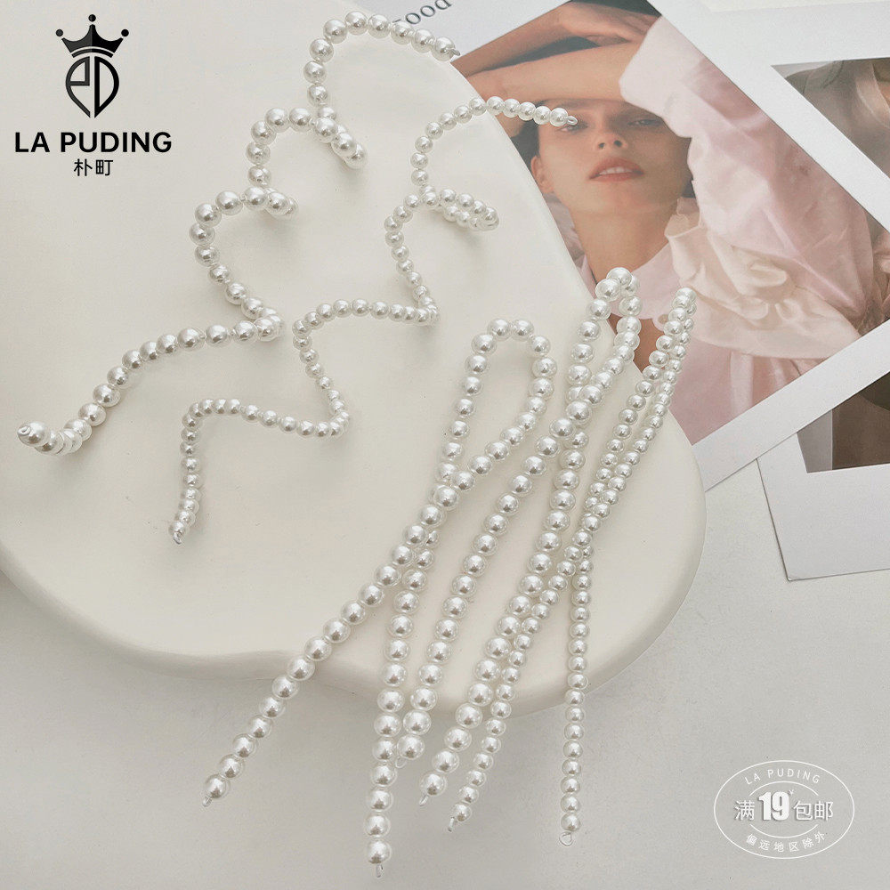 LA朴町 可塑形珍珠链条 花艺造型配饰链条鲜花束礼盒包装diy材料,鲜花速递/花卉仿真/绿植园艺,花艺材料,淘宝优惠券,粉丝福利购,淘宝优惠卷